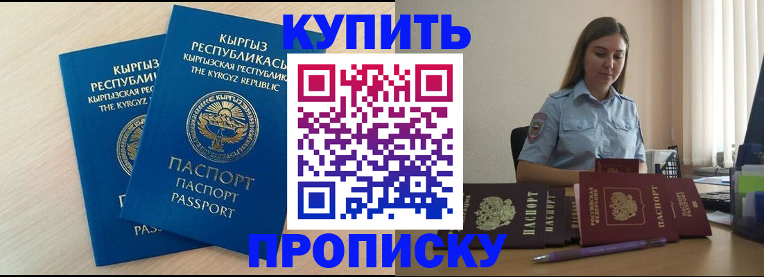 форма 3 в Бикине